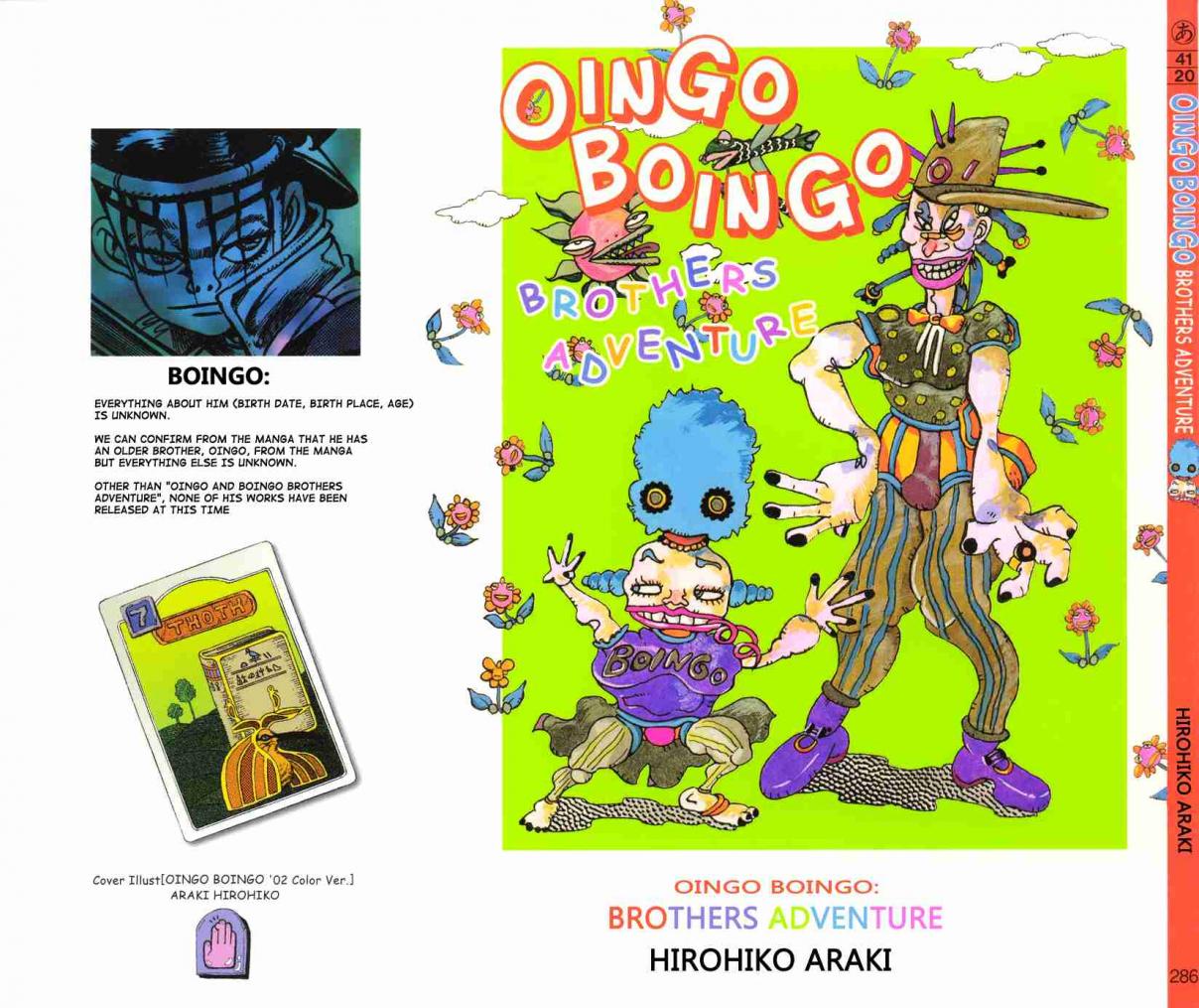Oingo Boingo Brothers Adventure Oneshot