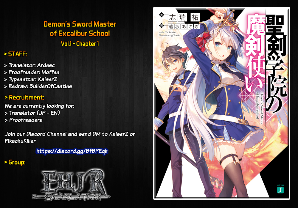 Demon's Sword Master of Excalibur School Vol. 1 Ch. 1