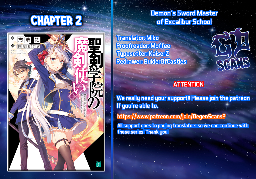 Demon's Sword Master of Excalibur School Vol. 1 Ch. 2