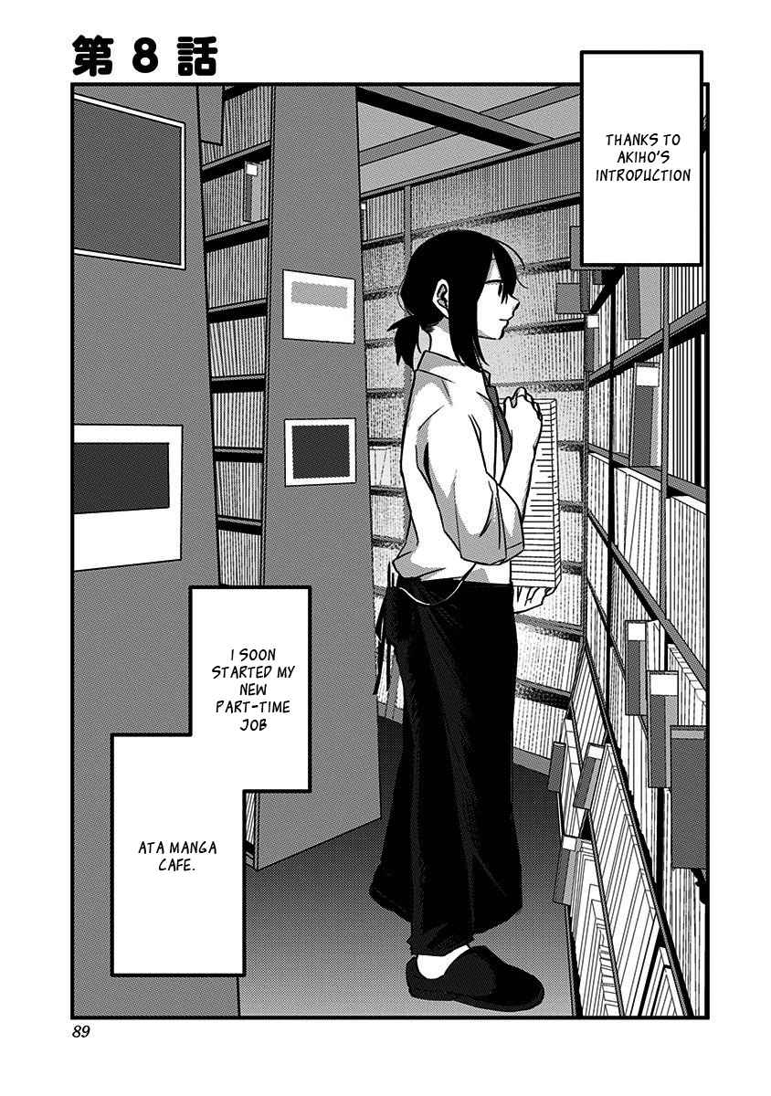 There's Weird Voices Coming from the Room Next Door! Vol. 1 Ch. 8