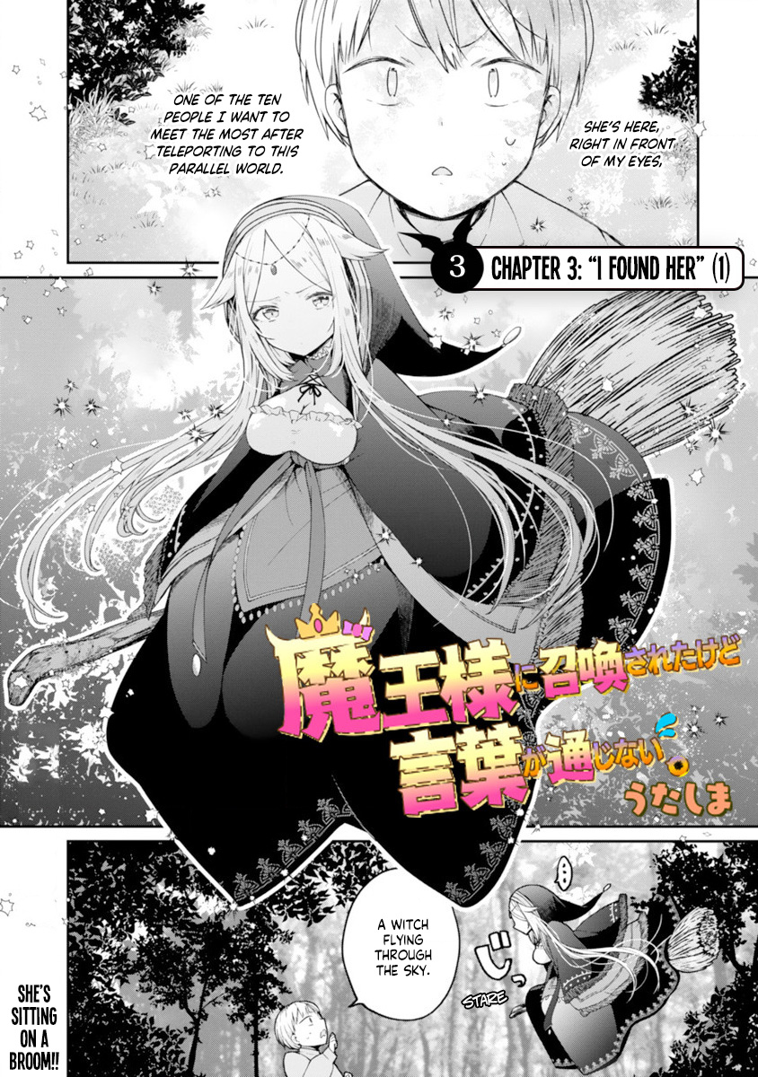 I Was Summoned By The Demon Lord, But I Can't Understand Her Language Ch. 3 I found her (1)
