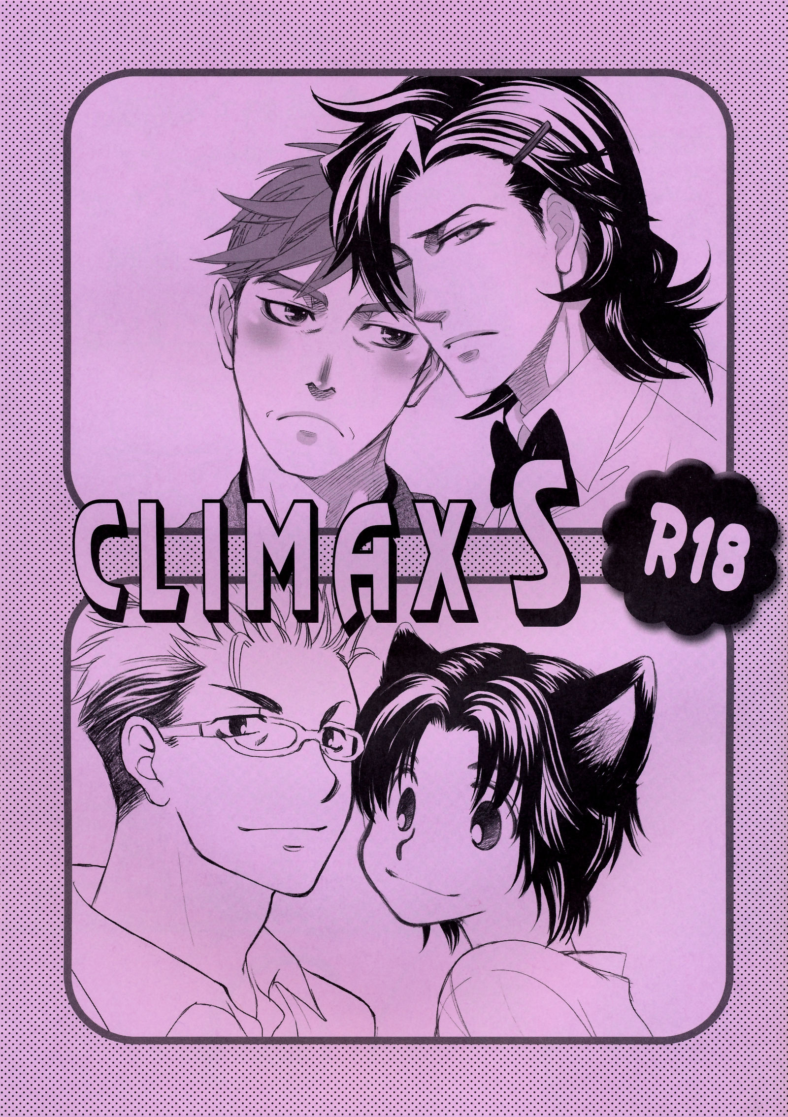 Climax vol.2