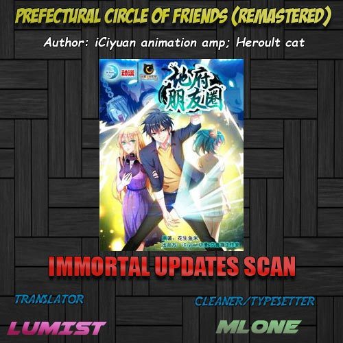 Prefectural Circle of Friends (Remastered) ch.0