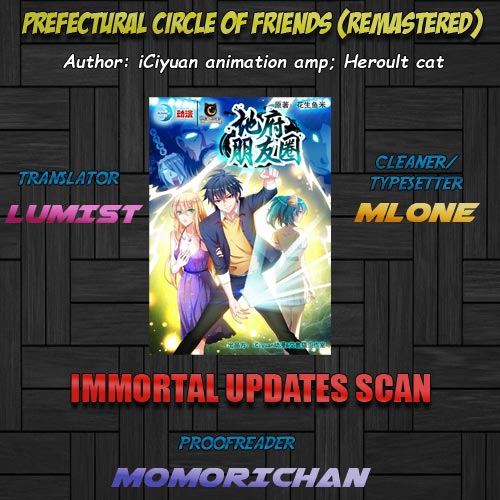 Prefectural Circle of Friends (Remastered) Ch. 2