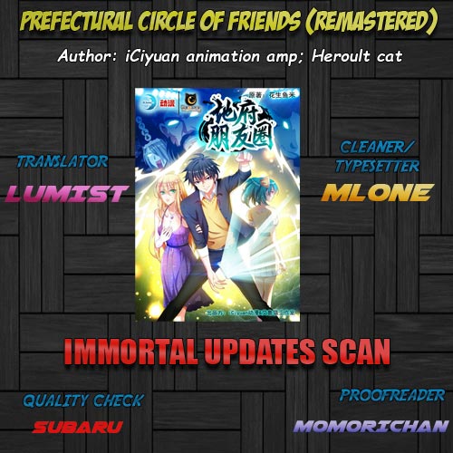 Prefectural Circle of Friends (Remastered) Ch. 3