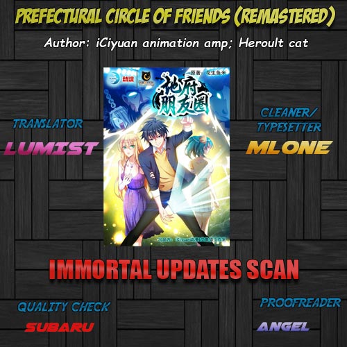 Prefectural Circle of Friends (Remastered) Ch. 9