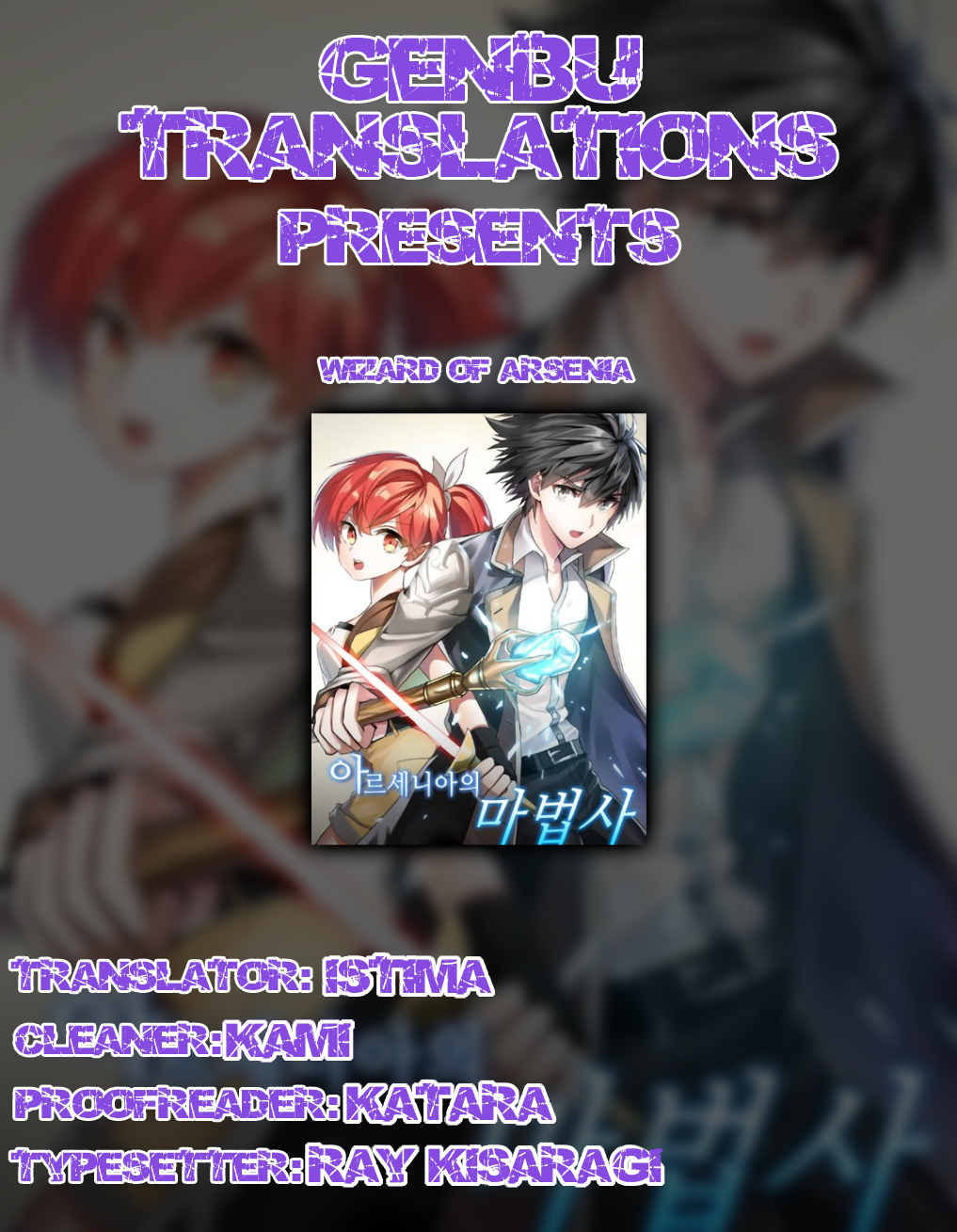 Wizard of Arsenia Ch. 2