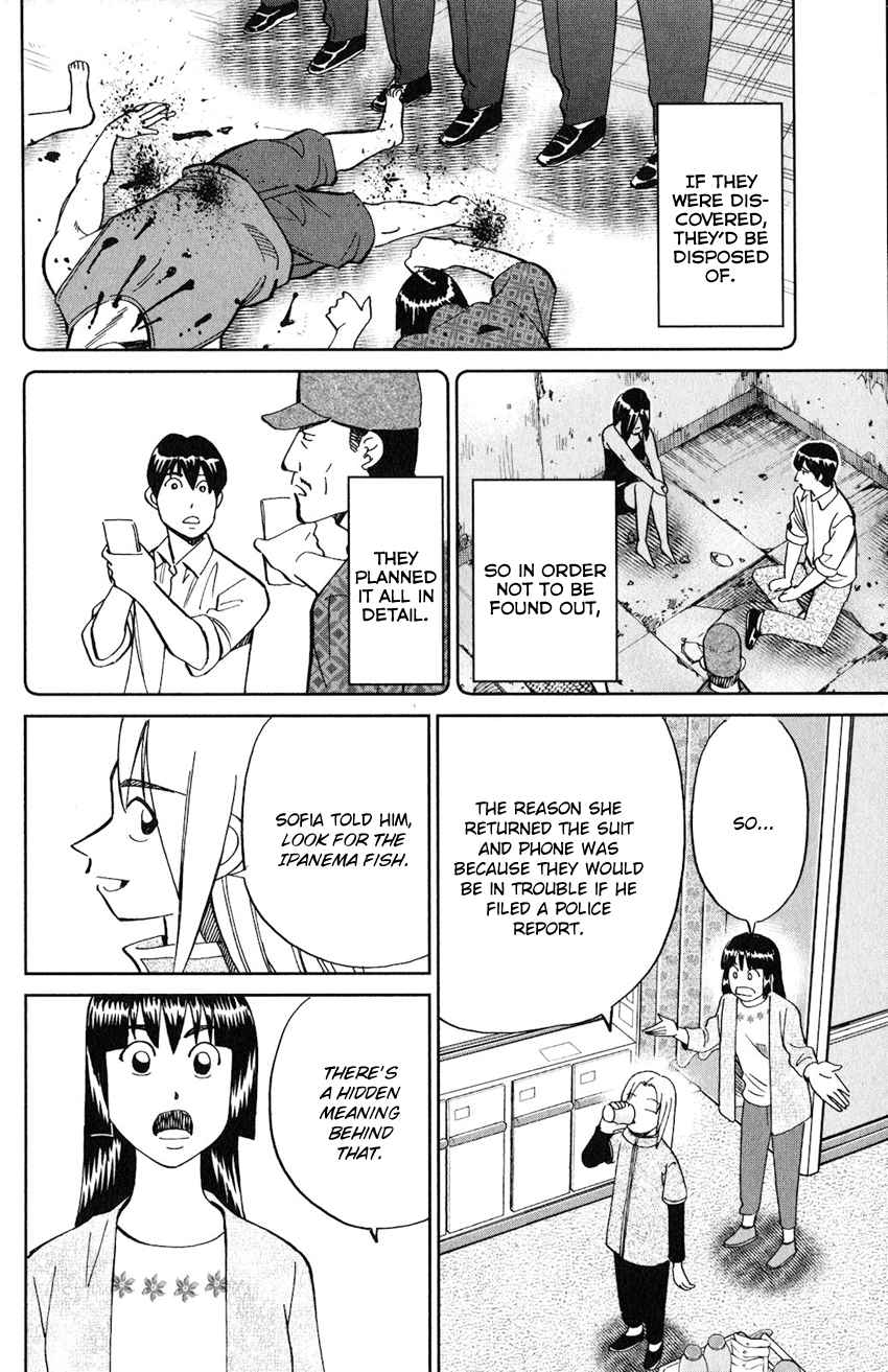C.M.B. Vol. 40 Ch. 132 The Girl From Ipanema