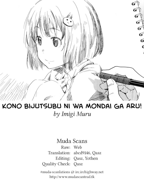 Kono Bijutsubu Ni Wa Mondai Ga Aru! Chapter 36.1