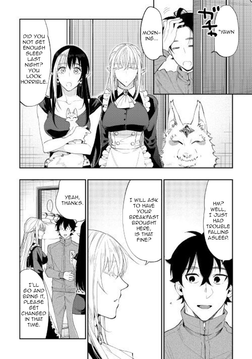 The New Gate Ch. 51