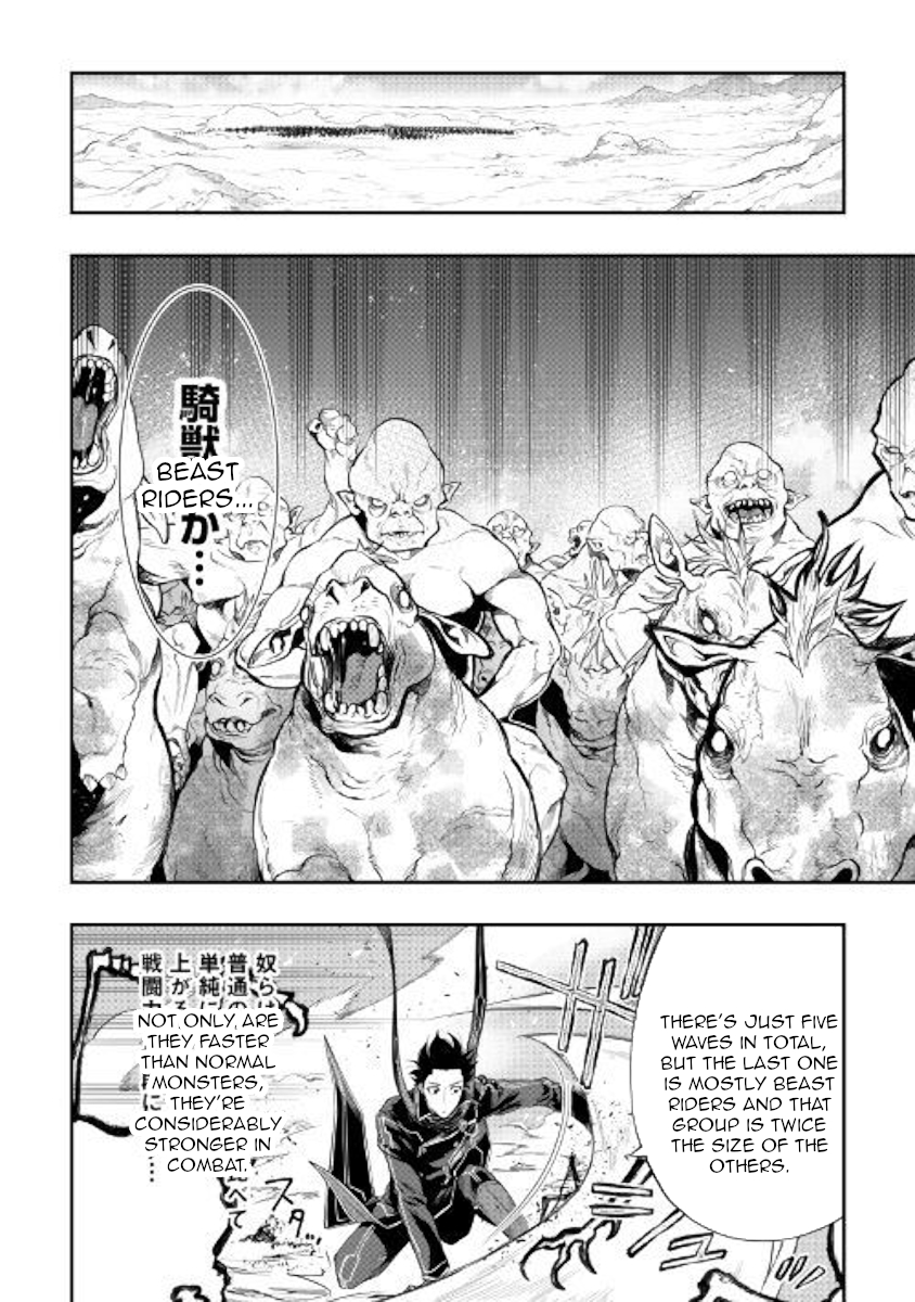 The New Gate Ch. 53