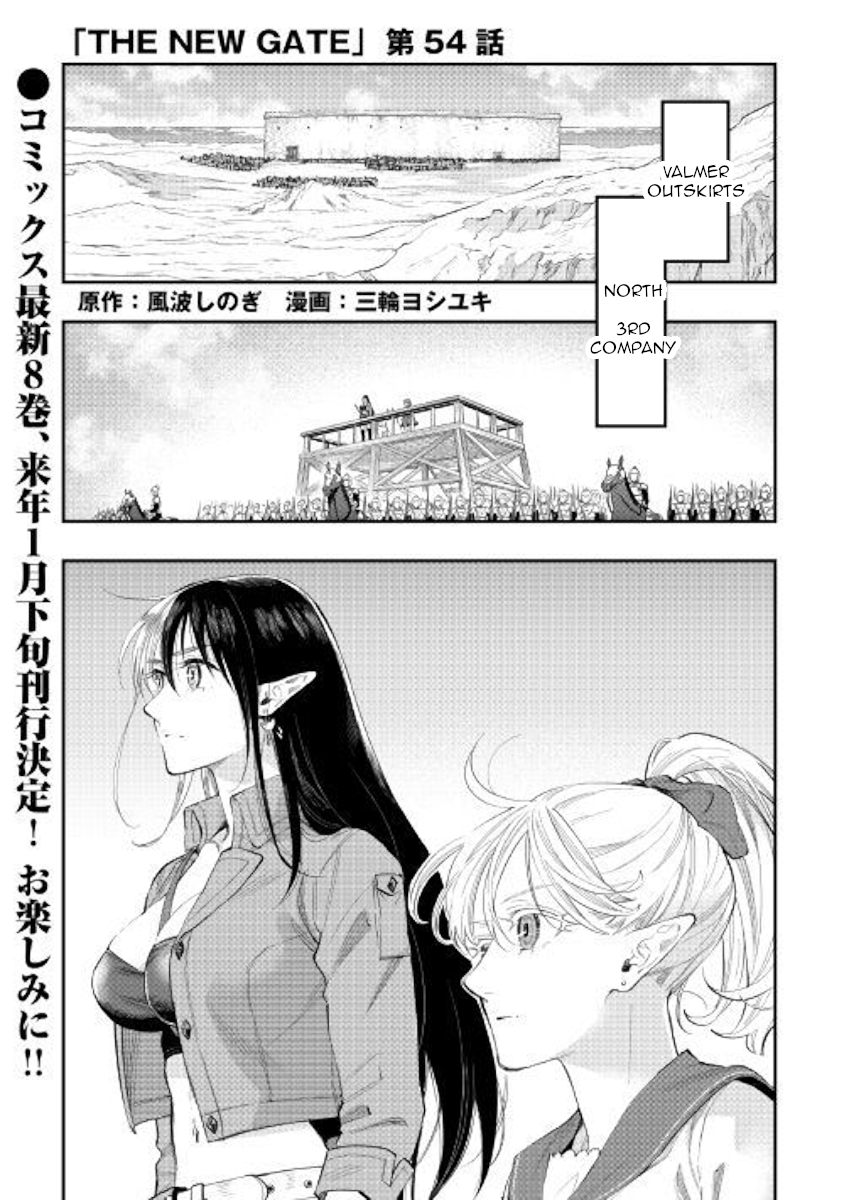 The New Gate Ch. 54