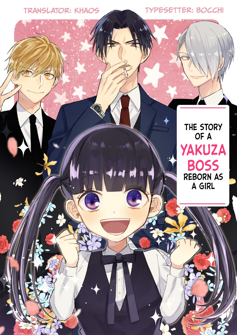 The Story of a Yakuza Boss Reborn as a Little Girl vol.1 ch.5