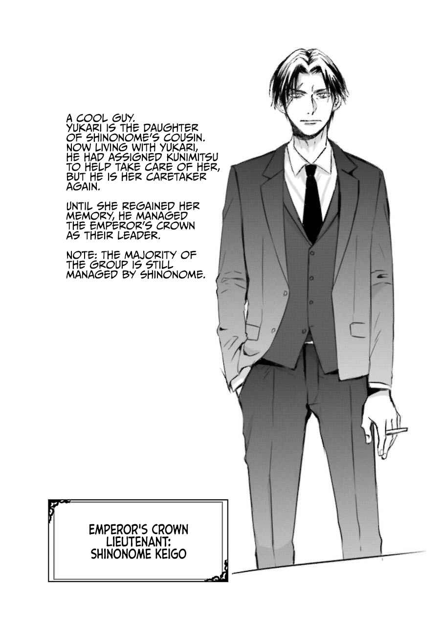 The Story of a Yakuza Boss Reborn as a Little Girl Vol. 1 Ch. 7.5