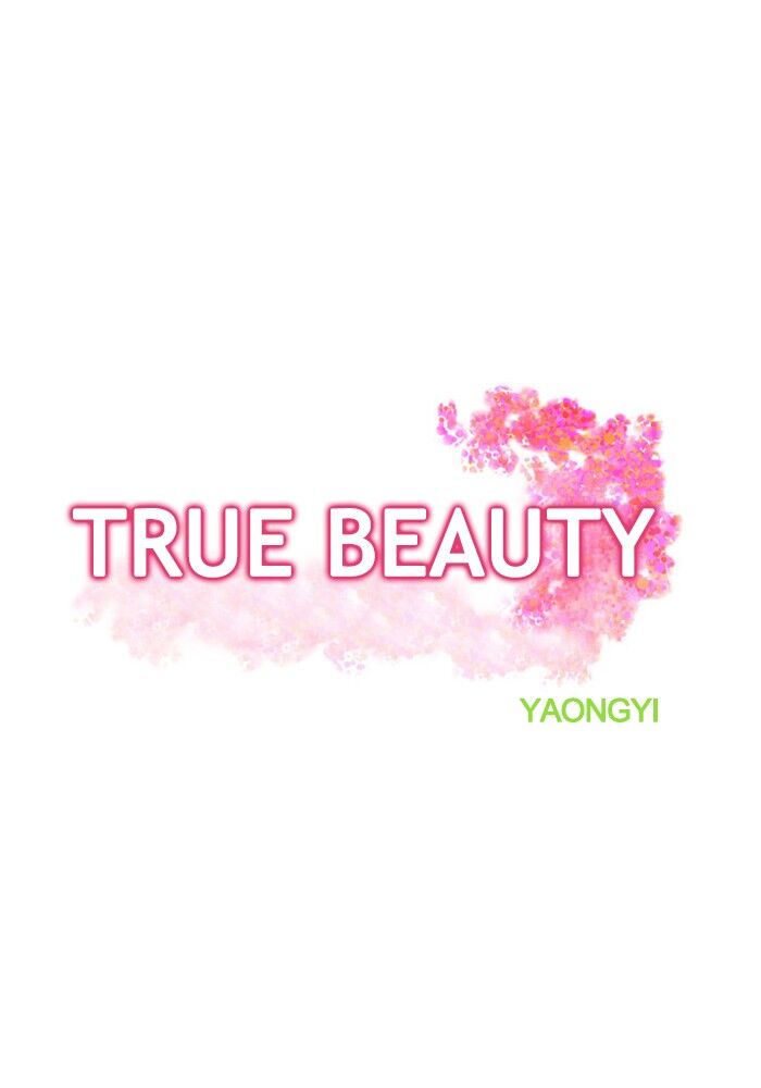 True Beauty ch.058