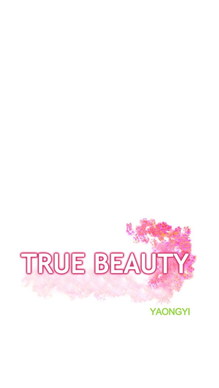 True Beauty ch.072