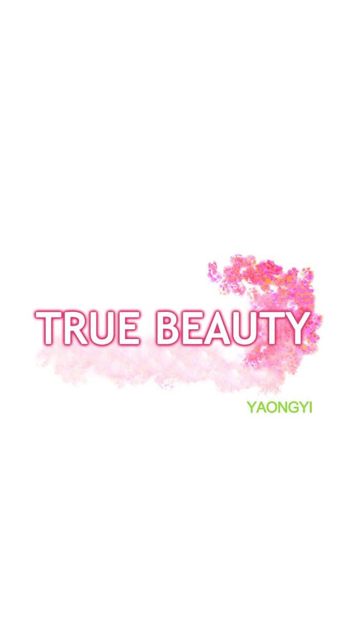 True Beauty ch.076