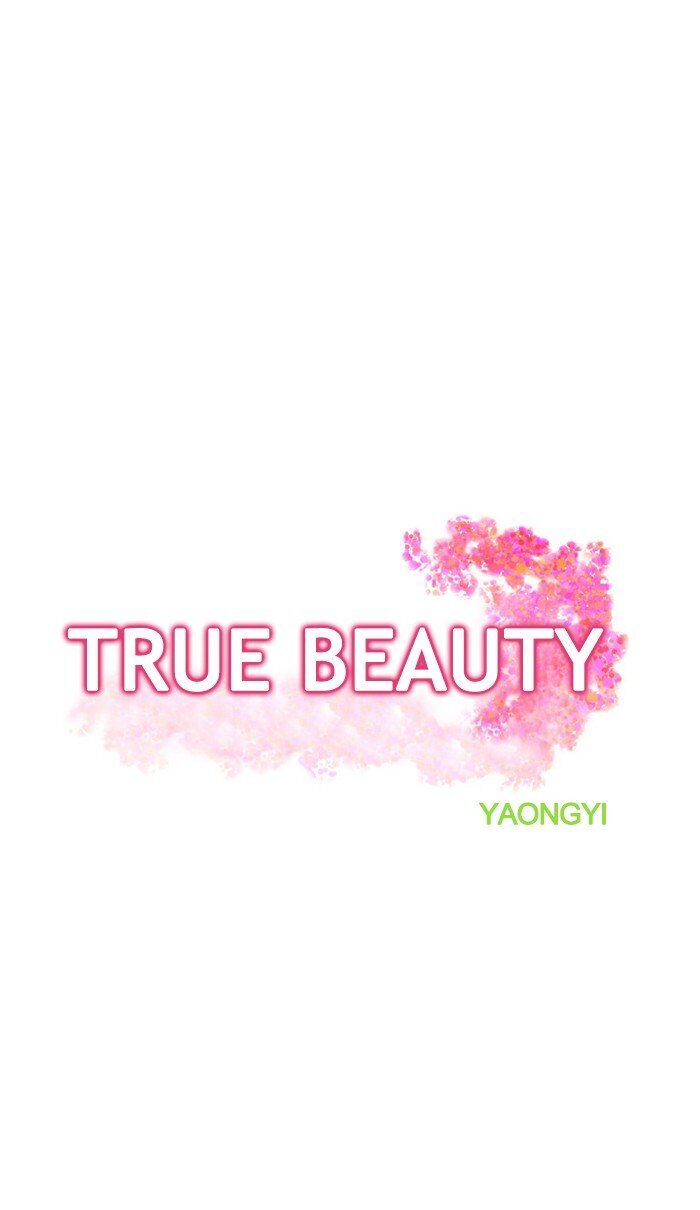 True Beauty ch.088