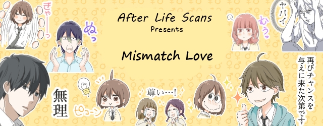 Mismatched Love Ch. 8 Opening of the date (?)