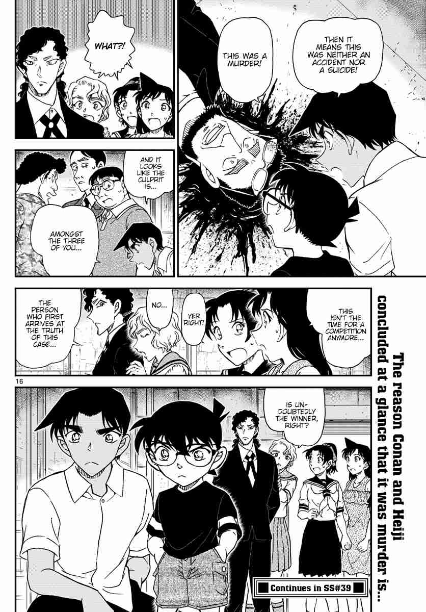 Detective Conan Ch. 1040 From Your Footbowl Loving Mother