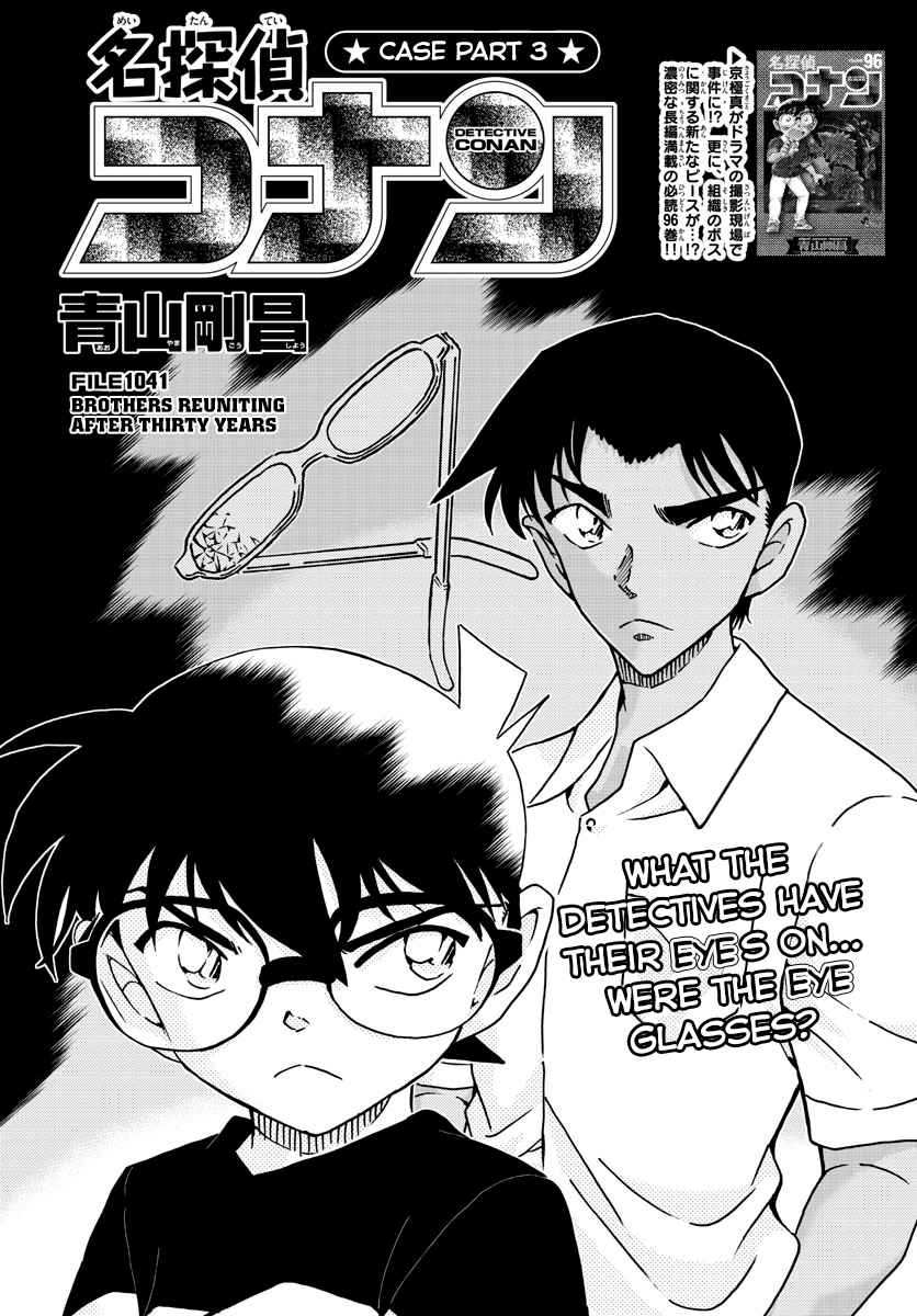 Detective Conan Ch. 1041 Brothers Reuniting After Thirty Years