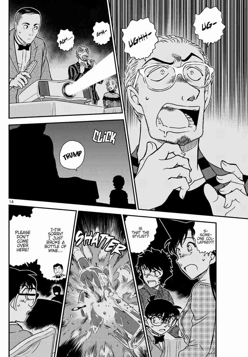 Detective Conan Ch. 1047 He Has It With Him...