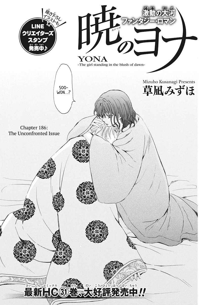 Akatsuki no Yona Vol. 32 Ch. 186 The Unconfronted Issue