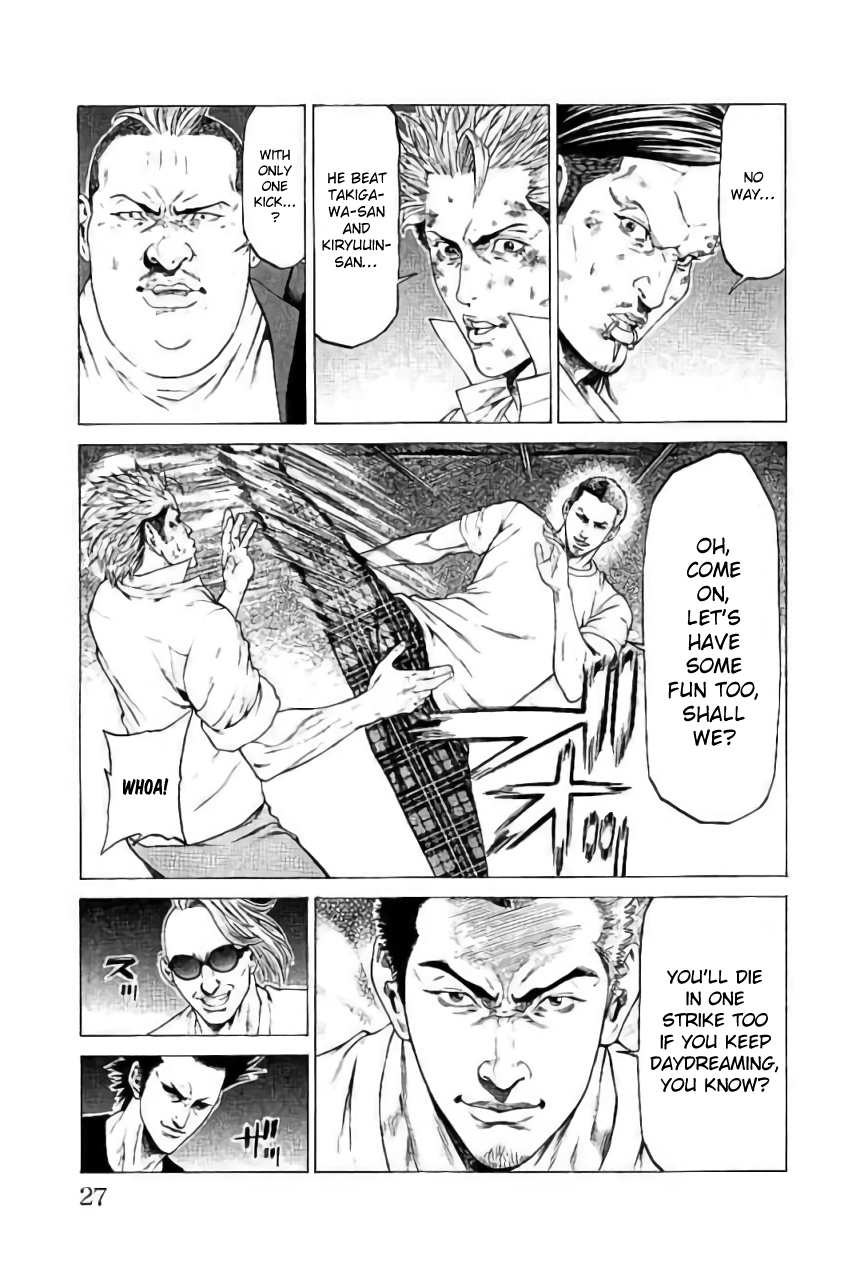 Shonan Seven Vol. 11 Ch. 40 Punish That Perverted Bastard!!