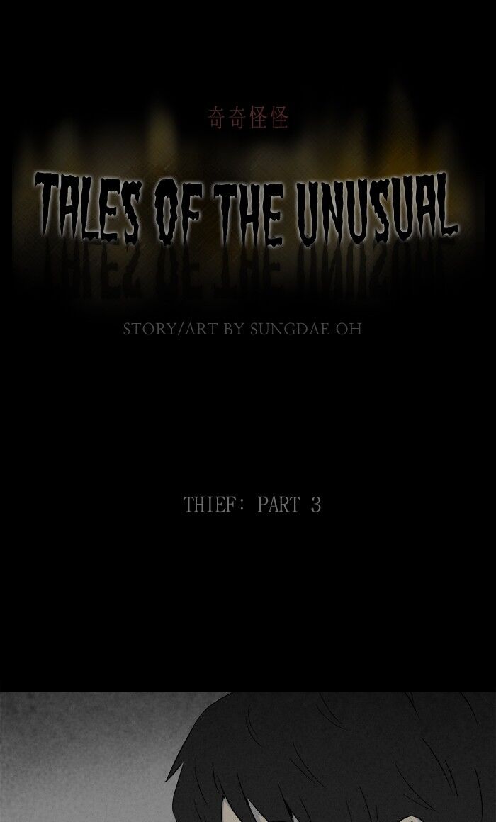 Tales of the unusual 277