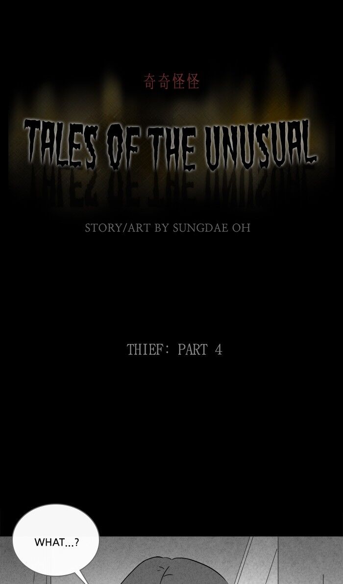 Tales of the unusual 278