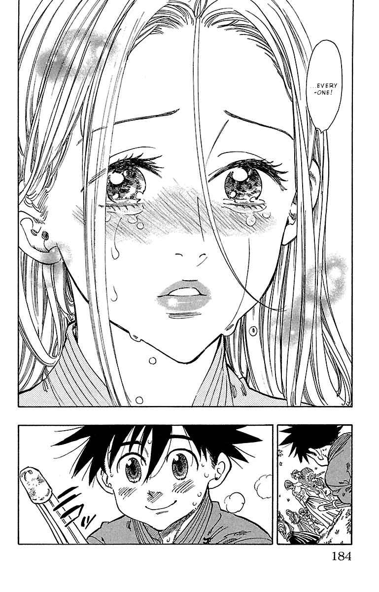 Chiguhagu Lovers Vol. 2 Ch. 16 Protect with my life roll