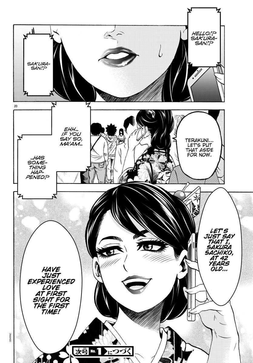 Rokudou no Onna tachi Ch. 167 Have You Fallen In Love WIth Me