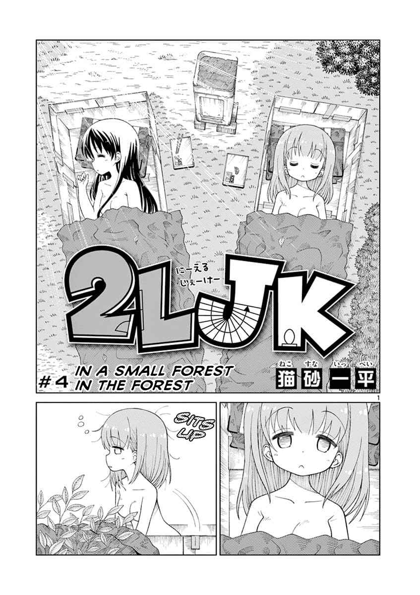 2LJK Vol. 1 Ch. 4 In a small forest in the forst