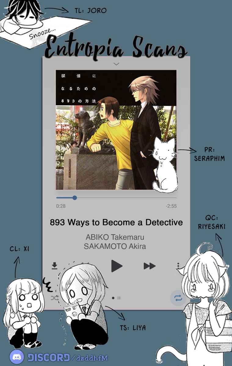 893 Ways to Become a Detective Vol. 1 Ch. 2 The Garbage House 2