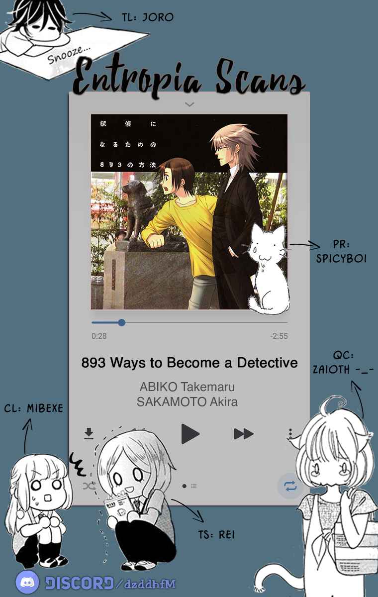 893 Ways to Become a Detective Vol. 1 Ch. 6 The Stalker 1