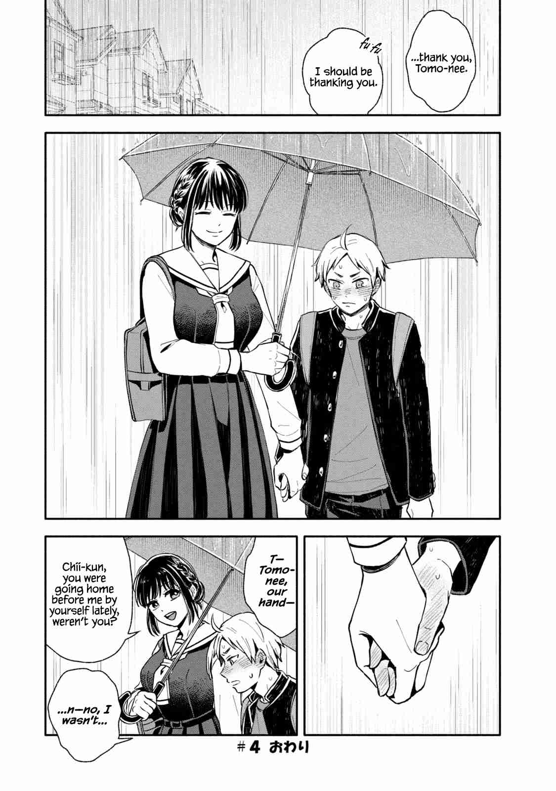 Ookiku Nattara Kekkon Suru! Vol. 1 Ch. 4 A Show of Courage with an Umbrella