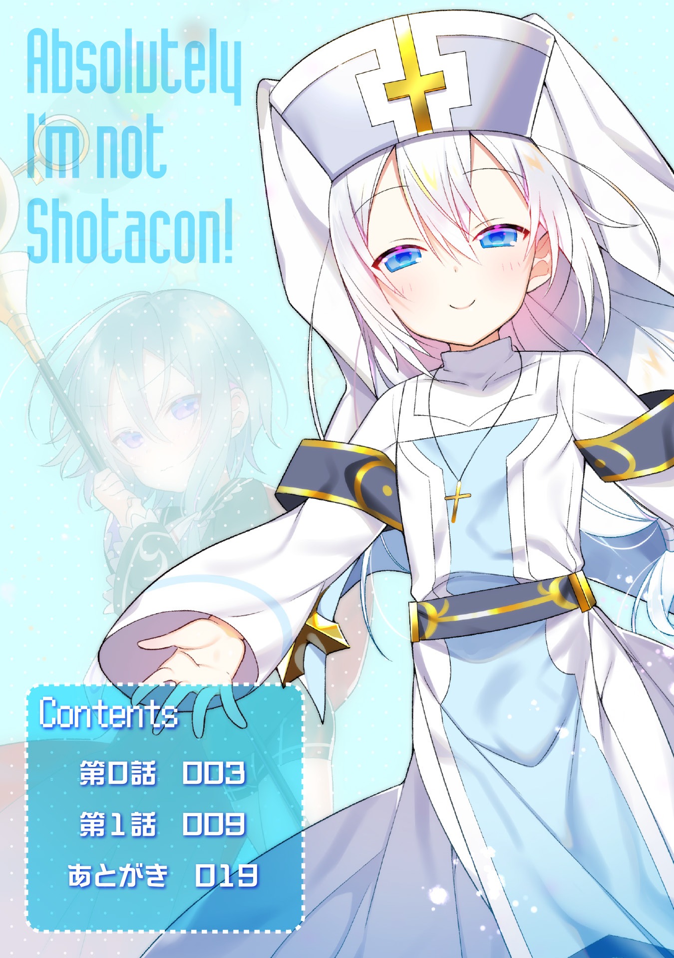 After Reincarnation, My Party Was Full Of Traps, But I'm Not A Shotacon! ch.0