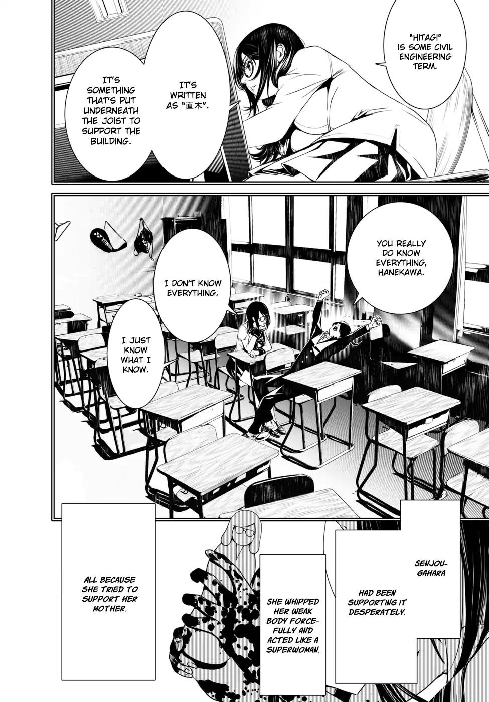 Bakemonogatari (Nishio Ishin) Vol.1 Chapter 4
