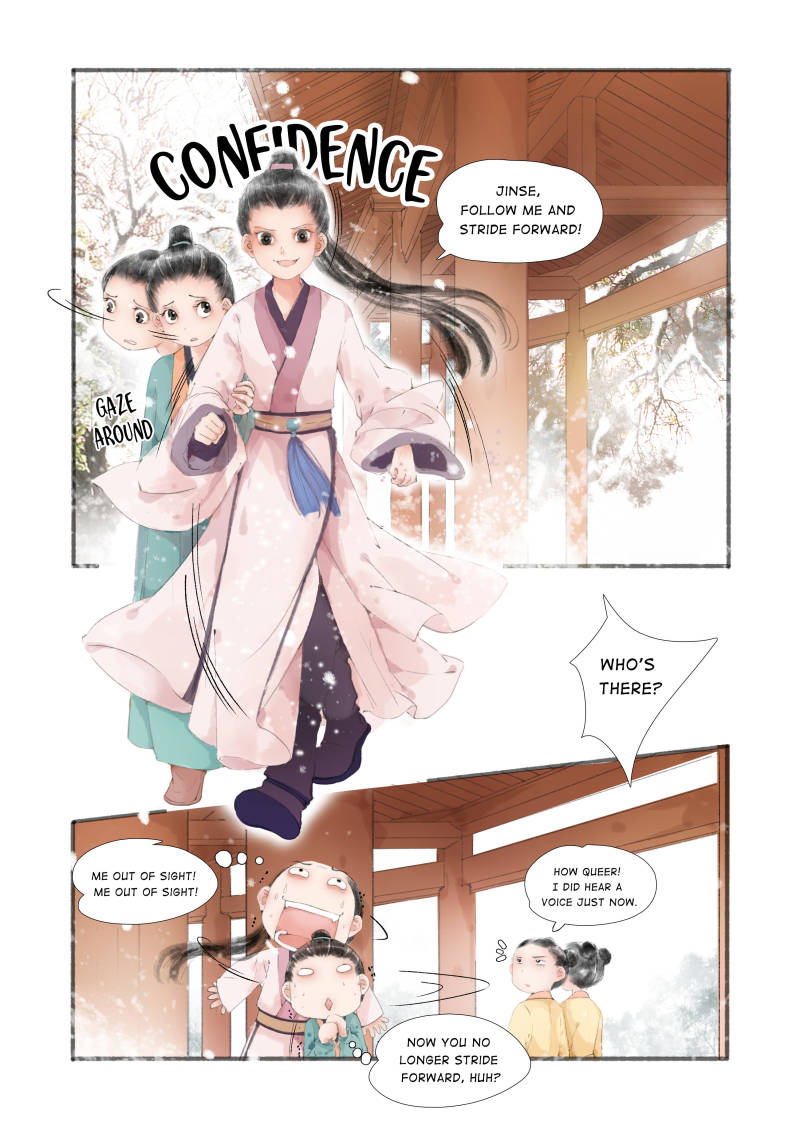 My Dear Concubine Chapter 4