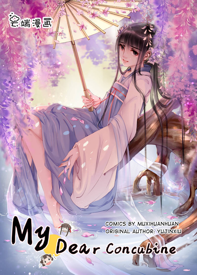 My Dear Concubine Chapter 34
