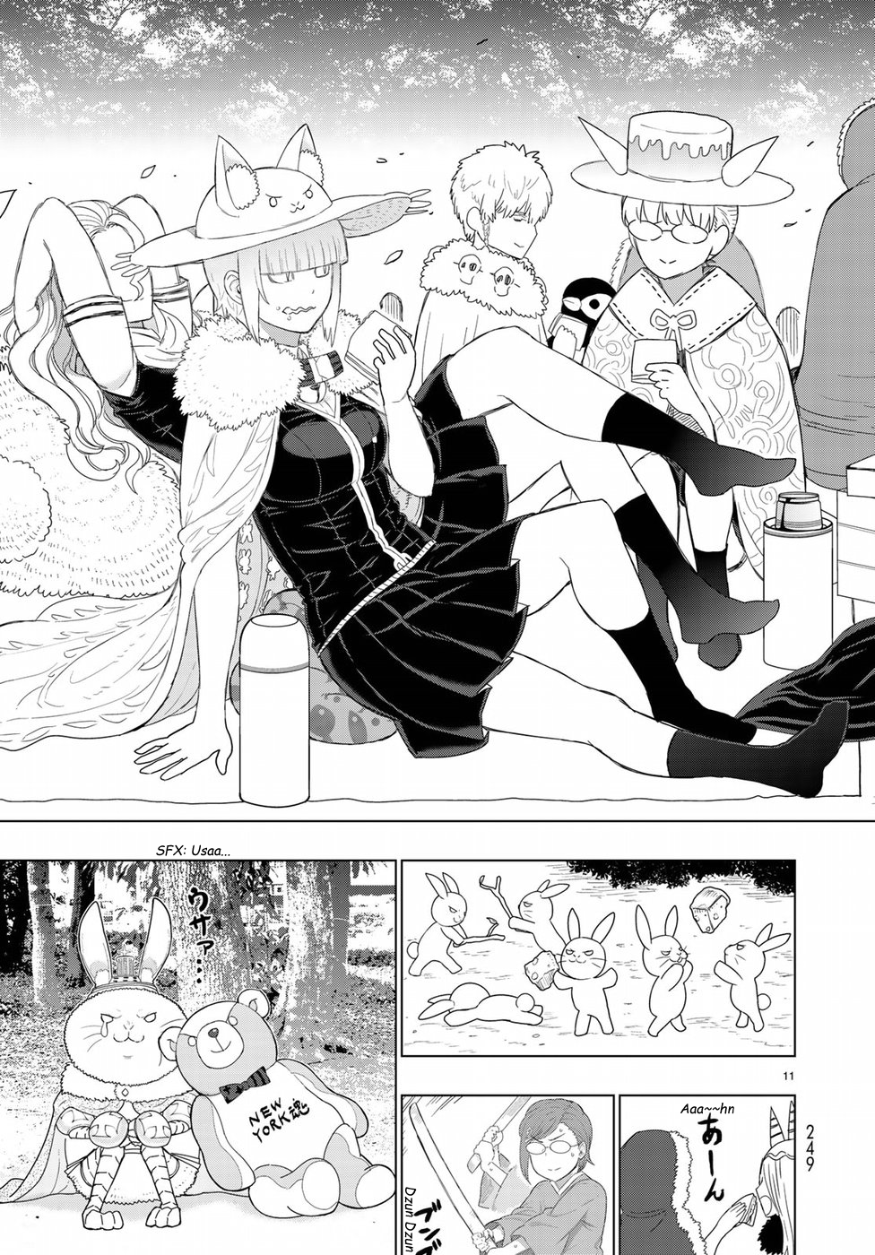 Witchcraft Works Chapter 82.5: Komachi-san Delightful Lunch