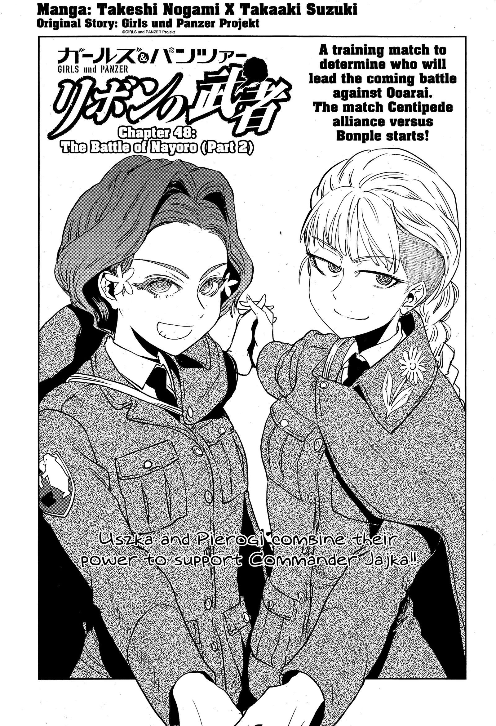 Girls & Panzer - Ribbon no Musha vol.12 ch.48 Page 1,Read GIRLS ...