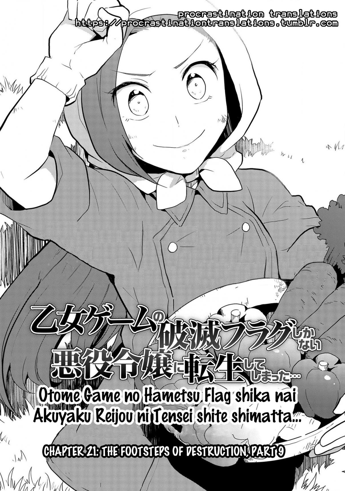 Otome Game no Hametsu Flag shika nai Akuyaku Reijou ni Tensei shite shimatta... Ch. 21 The Footsteps of Destruction, part 9