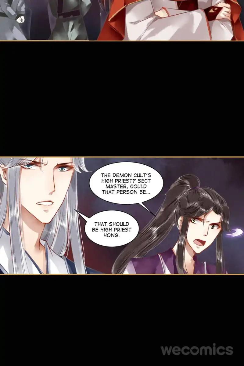 The Favored Concubine Chapter 23