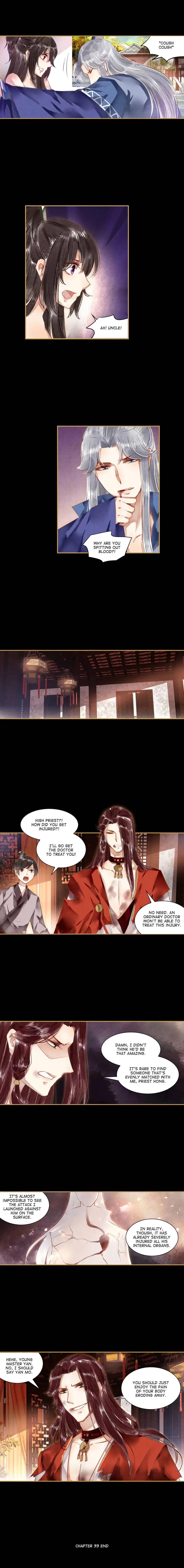 The Favored Concubine Chapter 33
