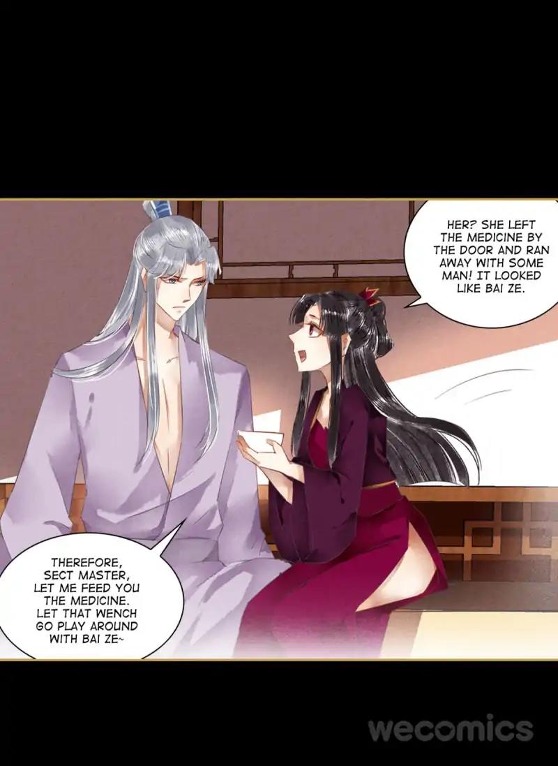 The Favored Concubine Chapter 39