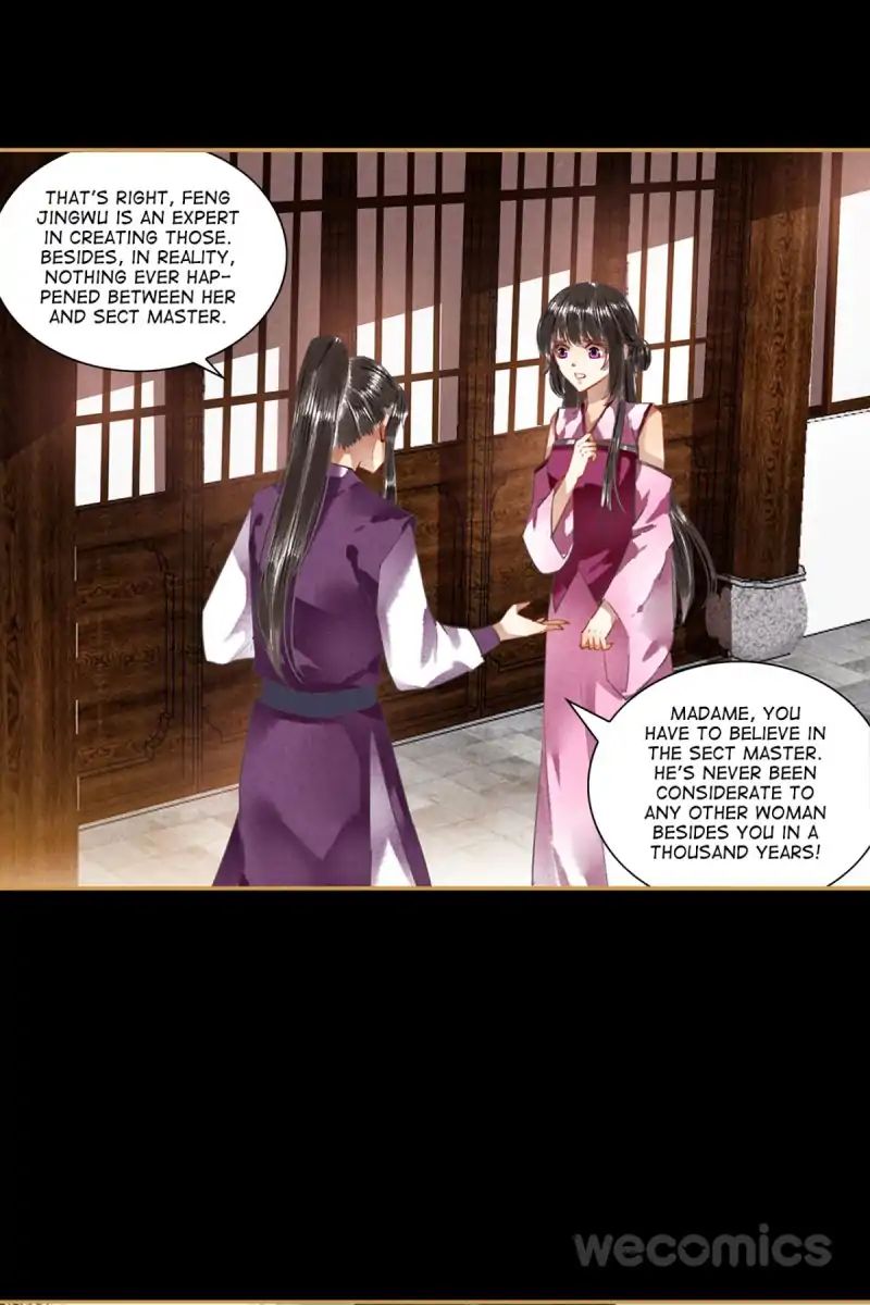 The Favored Concubine Chapter 43