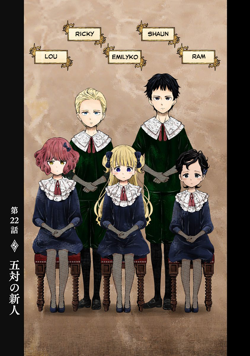 Shadows House Vol. 2 Ch. 22 The Five Pairs of Newcomers