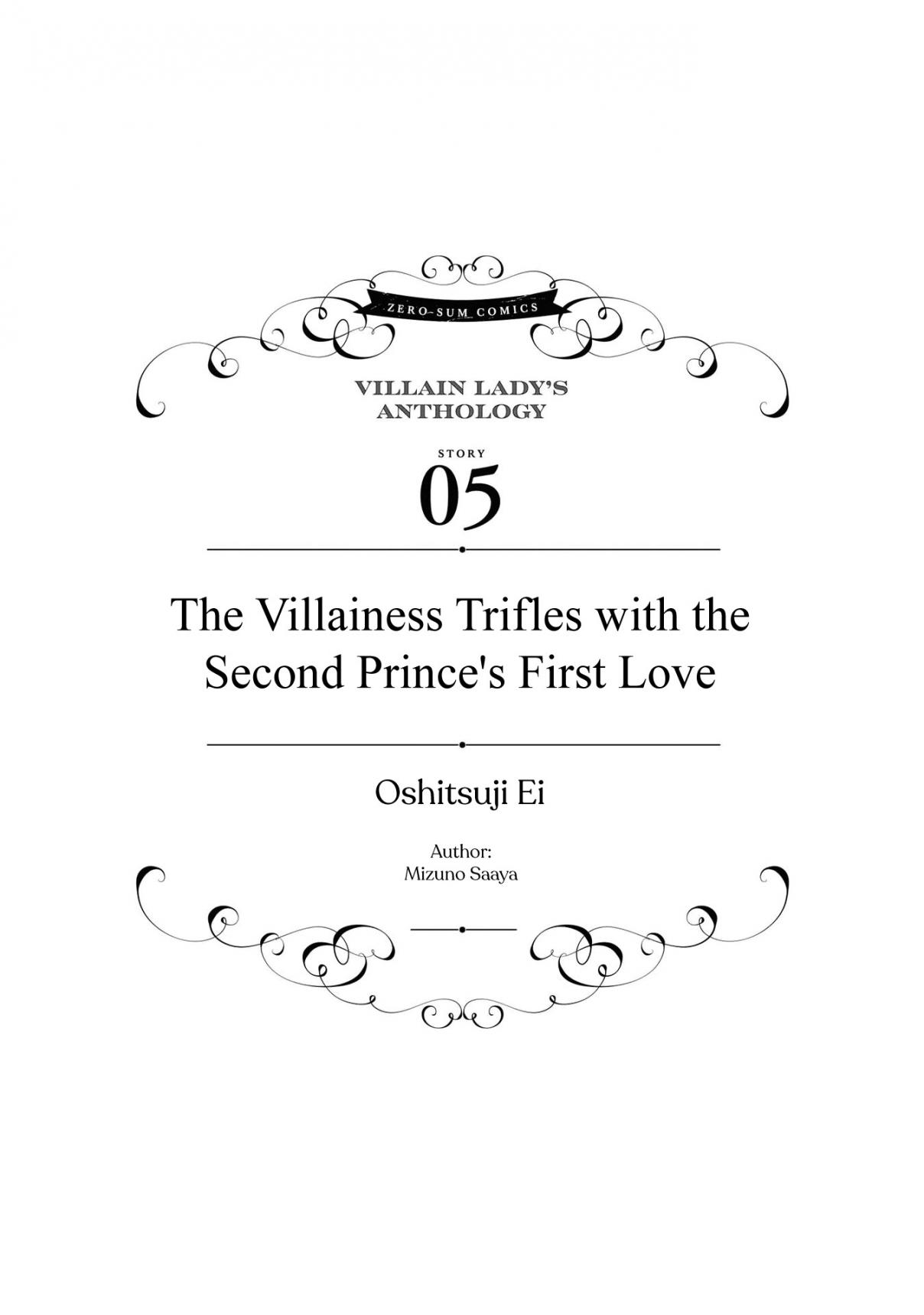 Though I May Be a Villainess, I'll Show You I Can Obtain Happiness! Vol. 1 Ch. 5 The Villainess Trifles with the Second Prince's First Love