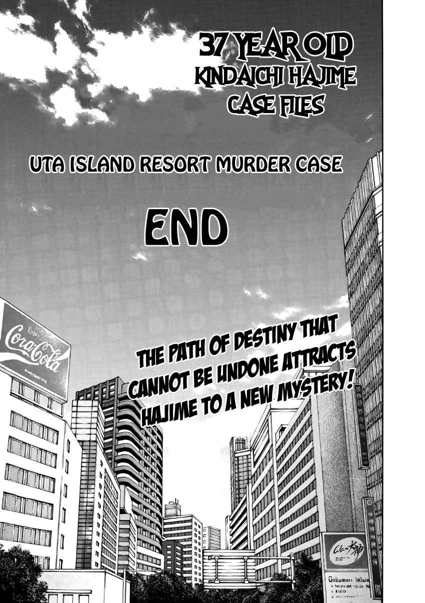 37 Year Old Kindaichi Case Files Vol. 2 Ch. 15 Uta Island Resort Murder Case (File 15)